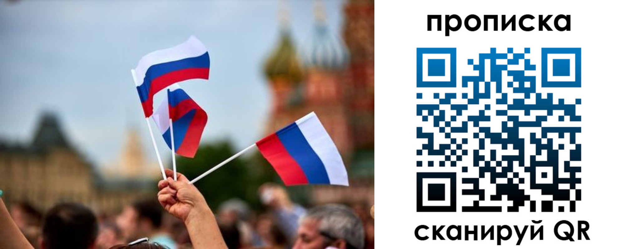 прописка для военкомата в Аркадаке