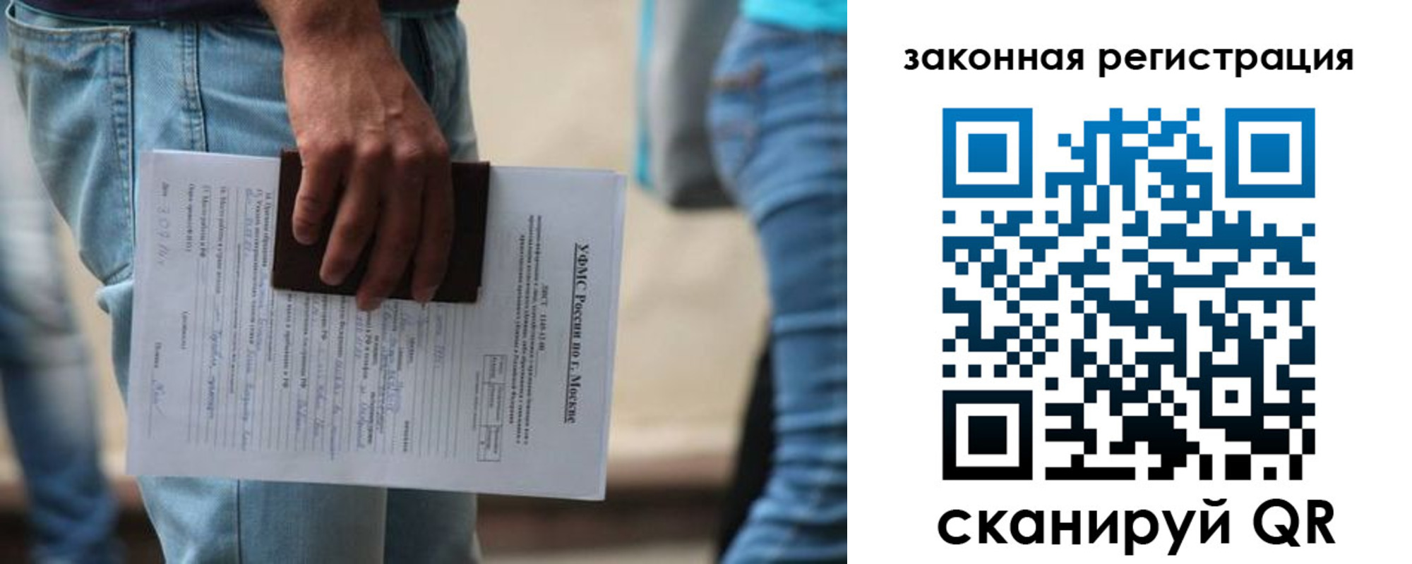 временная регистрация в квартире в Аркадаке