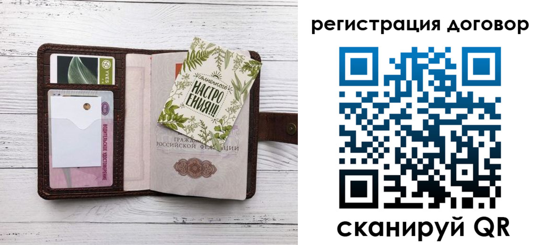 где прописаться в Аркадаке