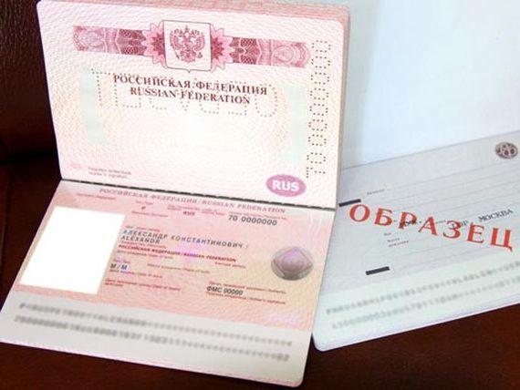 прописка в Аркадаке